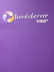 -天津伊美尔医疗整形美容专科医院