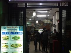 -芽庄老成都川菜馆
