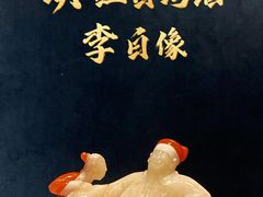-天津博物馆