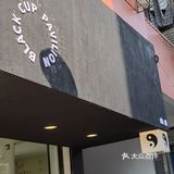 宁波探店 | “太极”咖啡，在闹市里悠闲度日
