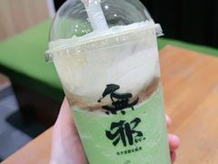 -無邪日式甜品(世博源店)