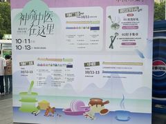 -吾悦广场(南京鼓楼店)