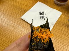 -鮨玥