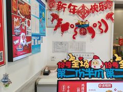 -1973继光香香鸡(金桥国际店)