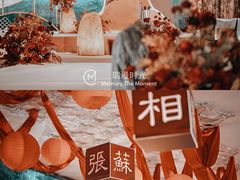 -瑞漫时光婚礼创意设计Remember The Time
