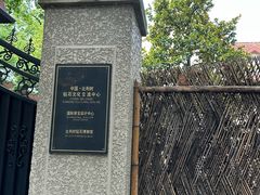 -比利时钻石文化交流中心(岳阳路店)