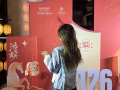 -济宁富力万达嘉华酒店·美食汇自助餐厅