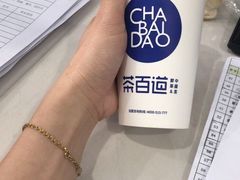 -茶百道(长龙店)