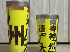 -奈雪的茶(中粮祥云小镇店)