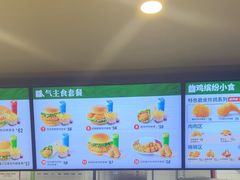 -德克士(五洲餐厅)