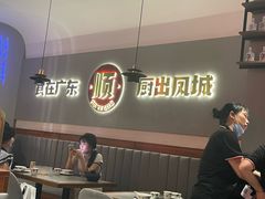 -得意啫·广东啫啫煲(前海HOP店)