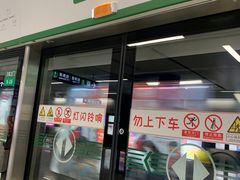 -水部(地铁站)