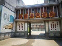 -冶山国家矿山公园