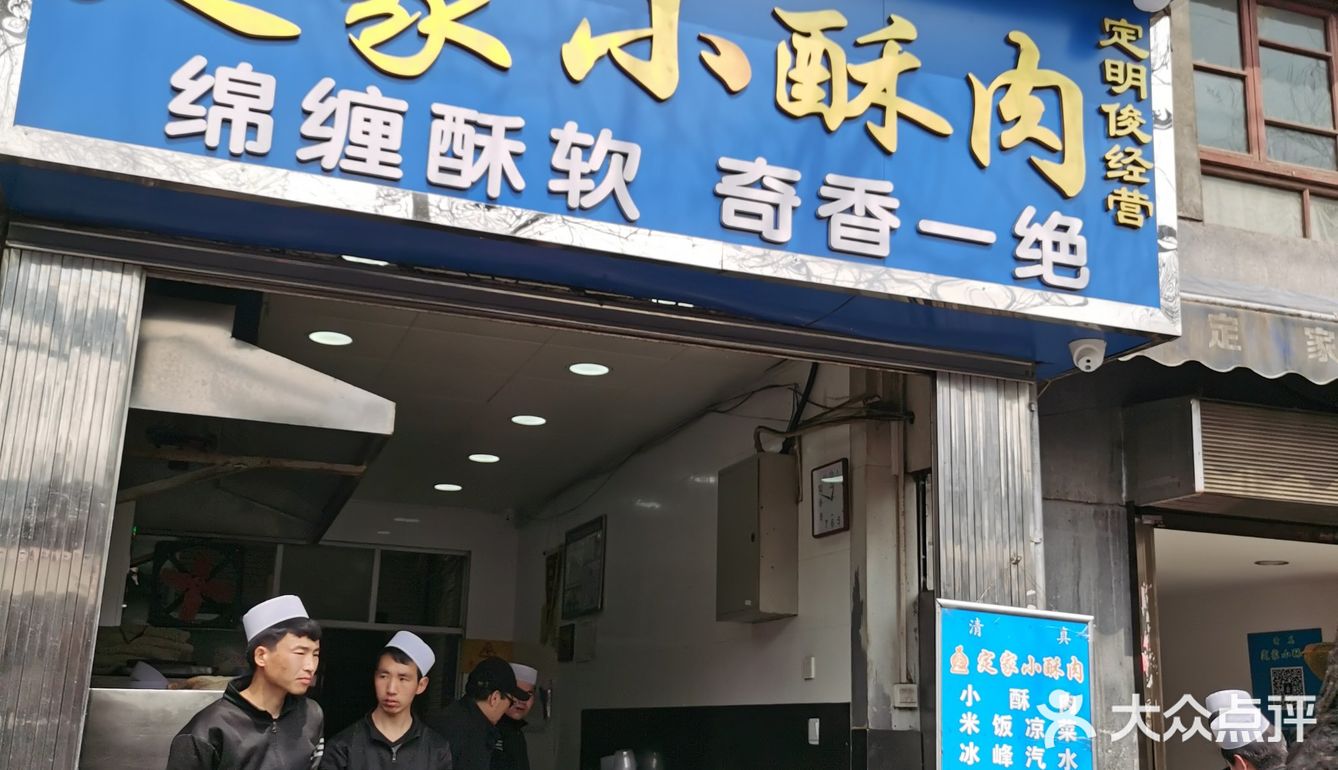 为什么西安的美食都这么深藏不露？！