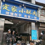 为什么西安的美食都这么深藏不露？！