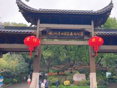 -杭州半山国家森林公园