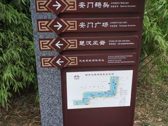 -西安汉城湖景区