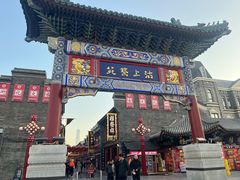 -古文化街旅游区