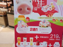 -85度C(深圳佳宁娜店)