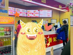 -香妃烤鸡(新奥店)