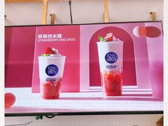 -茶百道(太平门直街店)