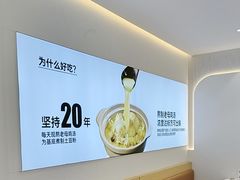 -姐弟俩土豆粉(长沙药王街店)