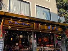 -御手信(古港店)