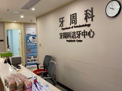 -武汉第一口腔医院(建设大道总院)