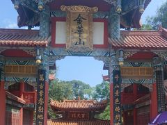 -子昂故里文化旅游区