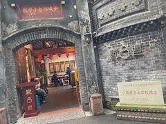 -院8里·少城记忆老川菜(宽窄巷子店)