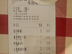-西贝(华发商都店)