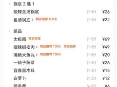 -陈大锅·岳阳鱼馆·地道岳阳菜(美食街店)