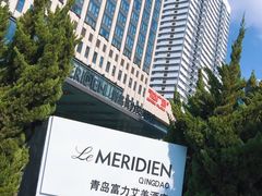 -青岛富力艾美酒店