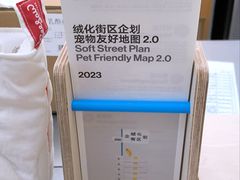 -Seesaw Coffee(上海太阳宫K46店)