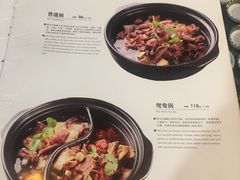 菜单-筋头巴脑牛一锅(朝阳路总店)