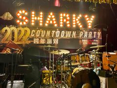 -鲨鱼美式餐厅酒吧Sharky