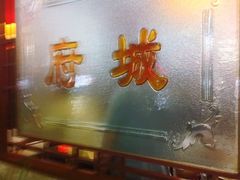 门面-府城小食馆(金龙宾馆店)