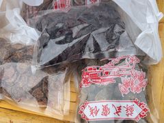 -苏州市吴中区光福窑上花果蜜饯厂