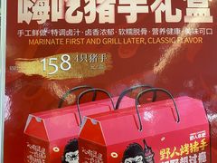 -野人串吧.烤串(于洪广场店)