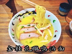 -千金一碗·宝岛一村(韩国街店)
