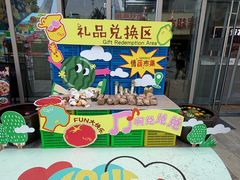 -宝龙城(杭州滨江店)