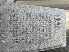 -中国昆曲博物馆