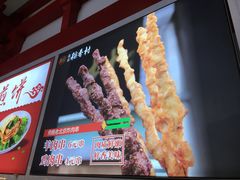 -北京稻香村(西单购物中心店)