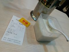 账单-兄弟深夜豆浆