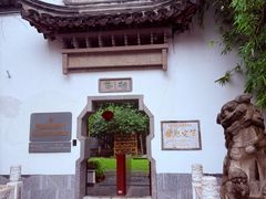-南京市民俗博物馆(甘熙故居)