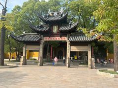 -西园寺素食(西园弄戒幢律寺店)