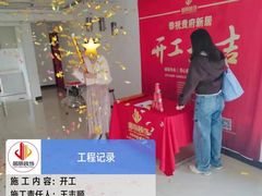 -居丽装饰空间设计(总部)