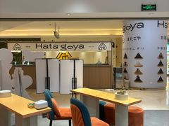 -海马体照相馆(万菱汇店)