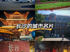 -黄兴南路步行商业街