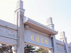 -趵突泉景区